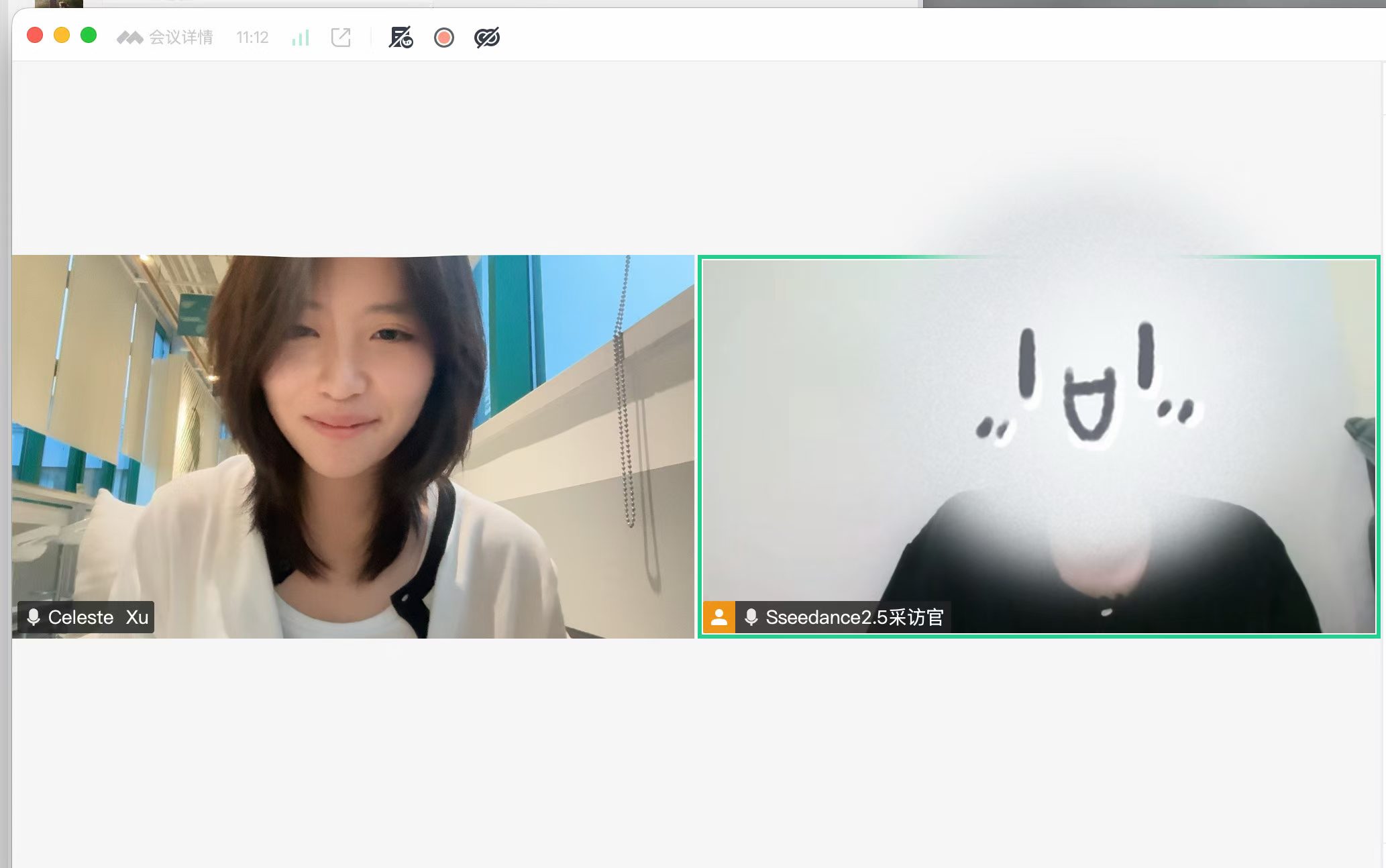 揽星参加线上交流的画面